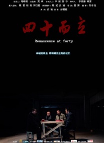 中文字幕在线观看免费视频
